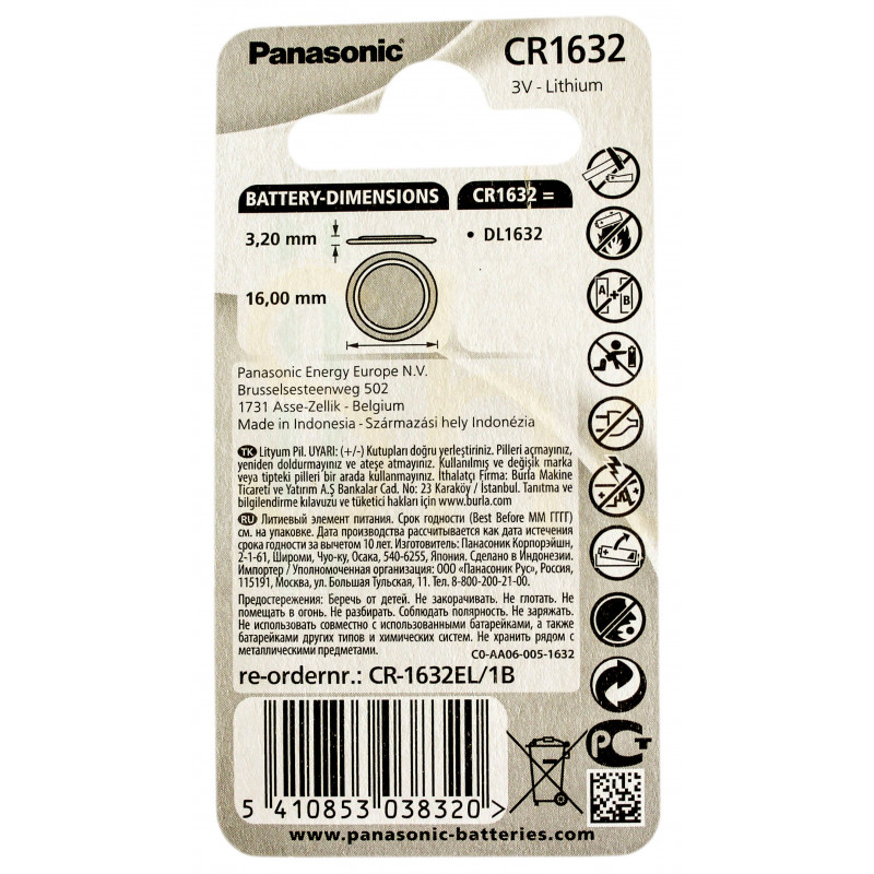 Батарейка литиевая CR1632 Panasonic Lithium Power 3V Батарейка литиевая CR1632 Panasonic Lithium Power 3V