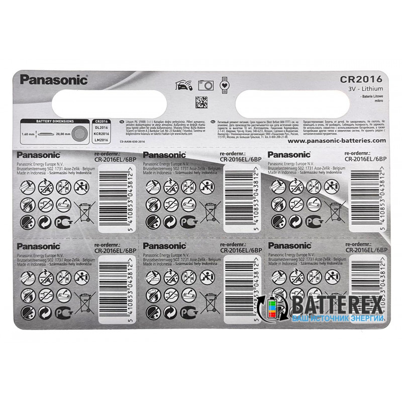 Батарейка CR2016 Panasonic Lithium Power 3V