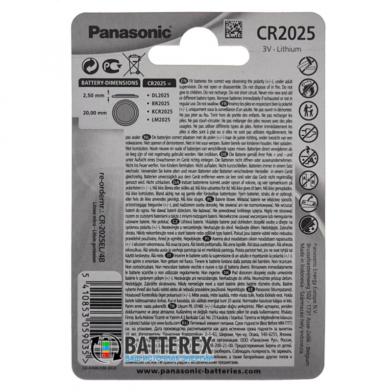 Батарейка CR2025 Panasonic Lithium Power 3V - 4 шт. в блистере Батарейка CR2025 Panasonic Lithium Power 3V - 4 шт. в блистере