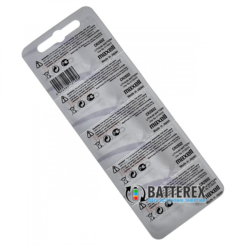 Батарейка-таблетка CR2032 Maxell Lithium 3V Made in Japan - 5 шт в упаковке