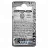 Батарейка литиевая CR2032 Panasonic Lithium Power 3V - 1 шт. в блистере
