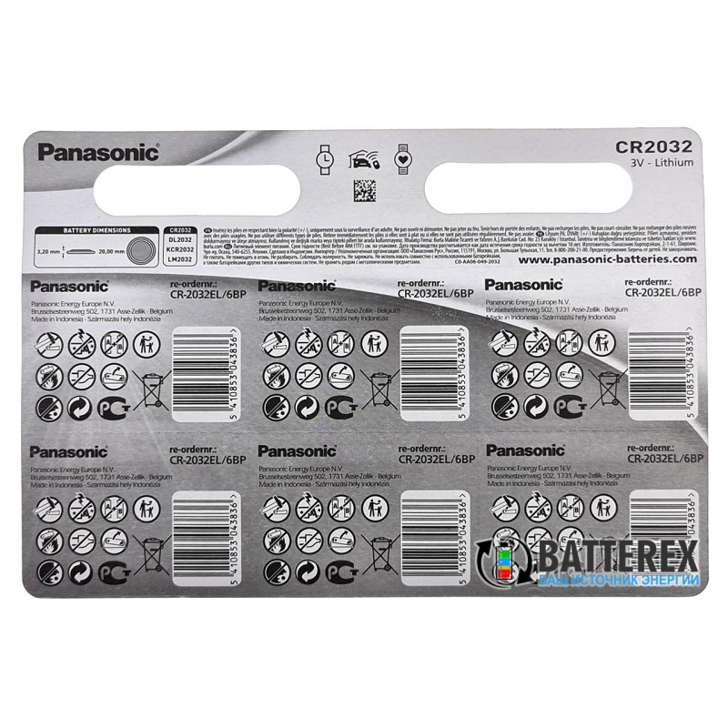 Батарейка CR2032 Panasonic Lithium Power 3V - 6 шт. в блистере
