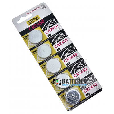Батарейка CR2450 Soshine Lithium 3V