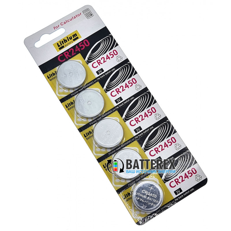 Батарейка литиевая CR2450 Soshine Lithium 3V