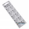 Alkaline батарейка LR41 AG3 Westinghouse Alkaline 1,5V (LR736 384 392 SR41)
