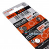 Щелочная батарейка LR41 Maxell Alkaline 1,5V (AG3, G3, 192) - оригинал, Япония Щелочная батарейка LR41 Maxell Alkaline 1,5V (AG3, G3, 192) - оригинал, Япония