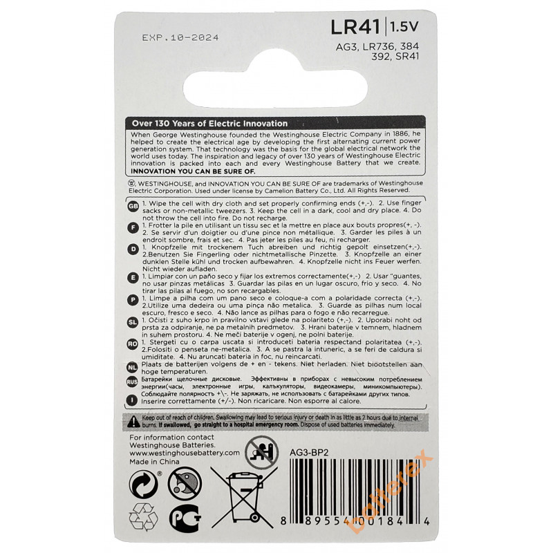 Alkaline батарейка LR41 Westinghouse Alkaline 1,5V (AG3 LR736 384 392 SR41) - цена за упаковку
