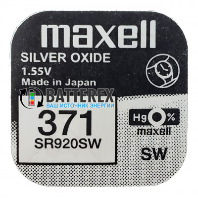 Батарейка 371 SR920SW Maxell Silver Oxide 1,55V Made in Japan