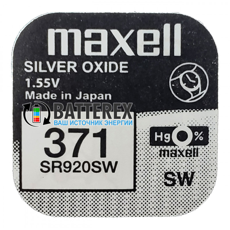 Батарейка для часов 371 SR920SW Maxell Silver Oxide 1,55V Made in Japan