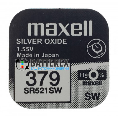 Батарейка 379 SR521SW Maxell Silver Oxide 1,55V Made in Japan