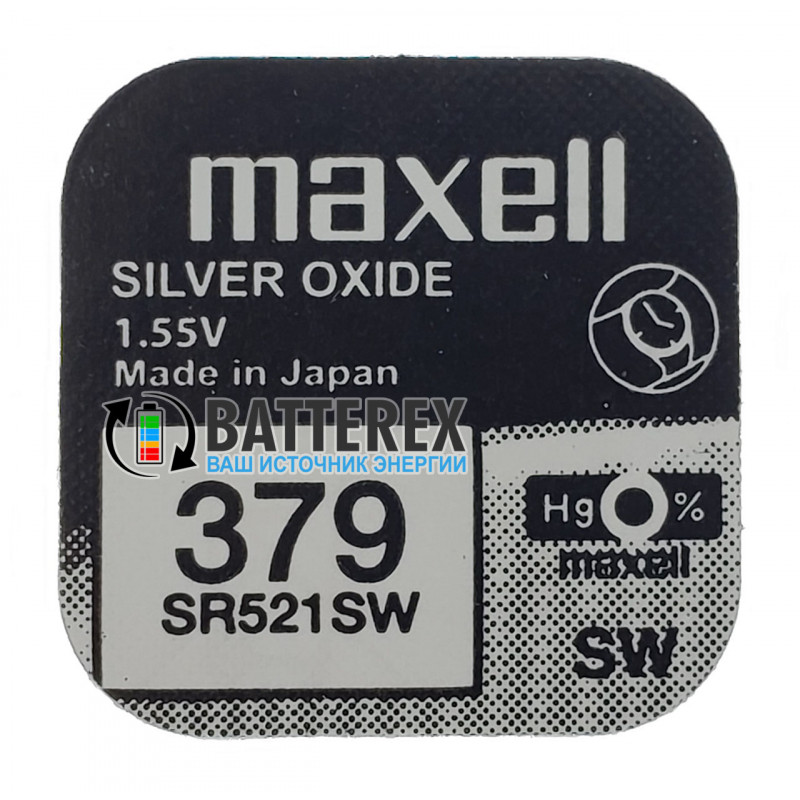 Батарейка для часов 379 SR521SW Maxell Silver Oxide 1,55V Made in Japan