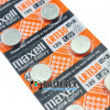 Alkaline батарейка LR54 LR1130 AG10 Maxell Everactive 1,5V Alkaline батарейка LR54 LR1130 AG10 Maxell Everactive 1,5V