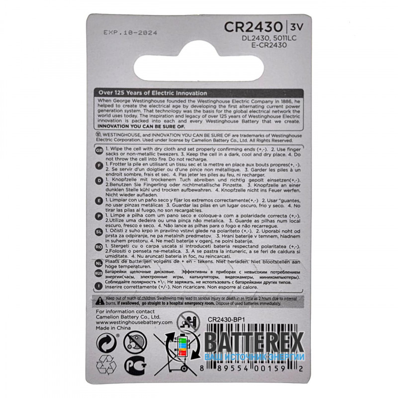 Батарейка CR2430 Westinghouse 3V