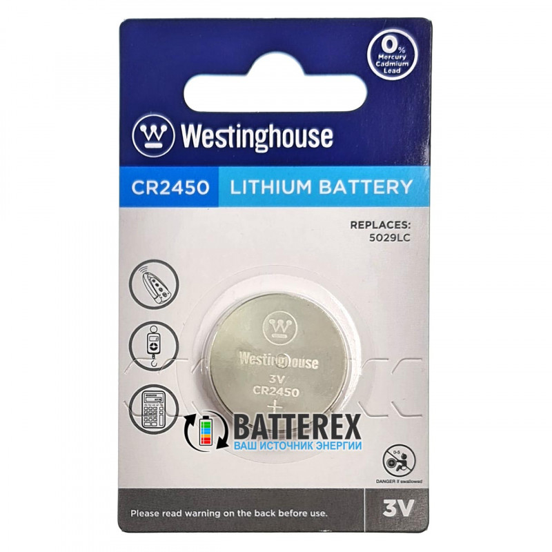 Батарейка CR2450 Westinghouse 3V
