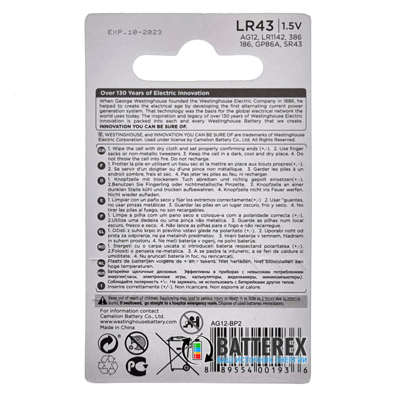 Alkaline батарейка LR43 Westinghouse Alkaline 1,5V (AG12 LR1142 G12 186 GP86A 386 SR43W) - цена за упаковку