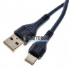 Высококачественный кабель EMY MY-742 USB AM - Type-C 2 метра для быстрой зарядки и передачи данных