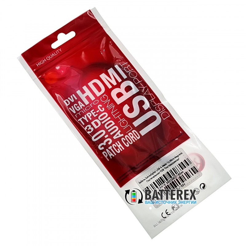 Магнитный кабель USB 2.0 AM - Micro-USB 1м чёрный с круглым наконечником Магнитный кабель USB 2.0 AM - Micro-USB 1м чёрный с круглым наконечником