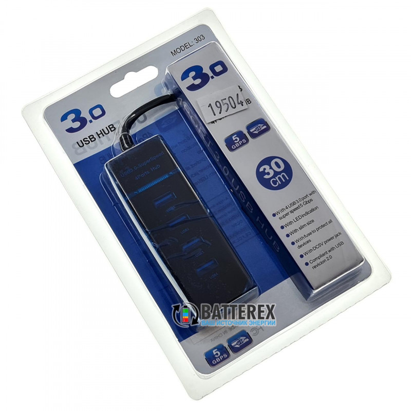 USB HUB - хаб на 4 порта USB - длина 0.3м