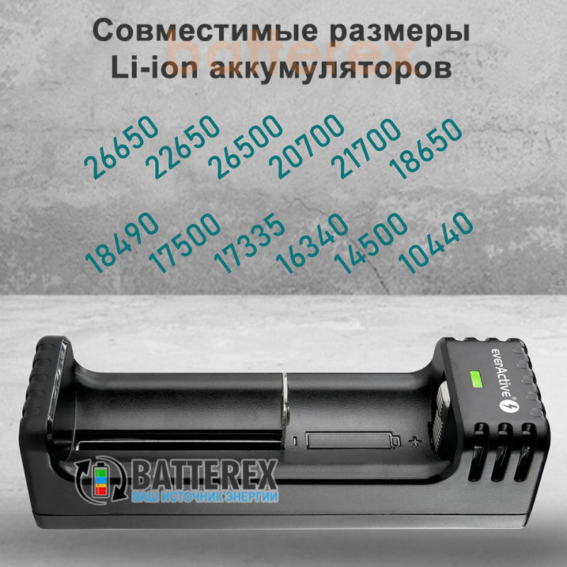 Зарядное устройство EverActive LC100 для Li-ion аккумулятора 18650, 21700, 26650, 14500, 16340