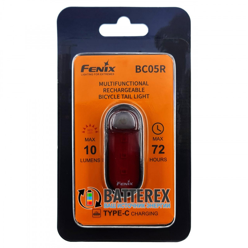 Велосипедный задний фонарь Fenix BC05R с зарядкой от USB Type-C
