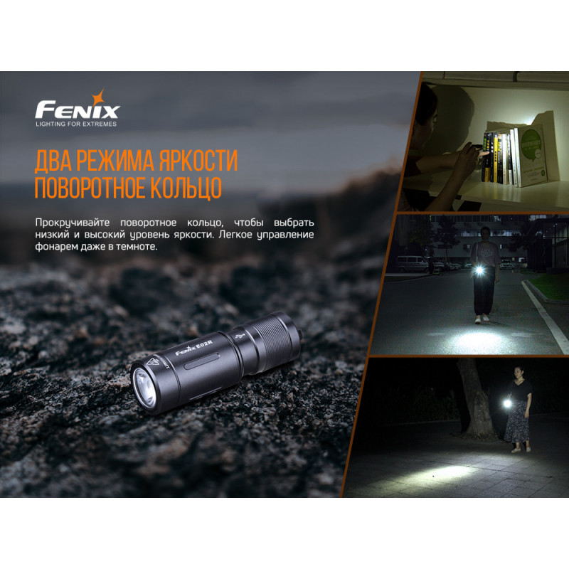 Фонарь-брелок Fenix E02R Bronze - цвет бронзовый/коричневый
