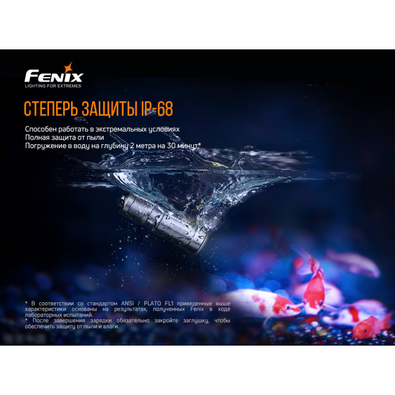 Фонарь-брелок Fenix E02R Bronze - цвет бронзовый/коричневый