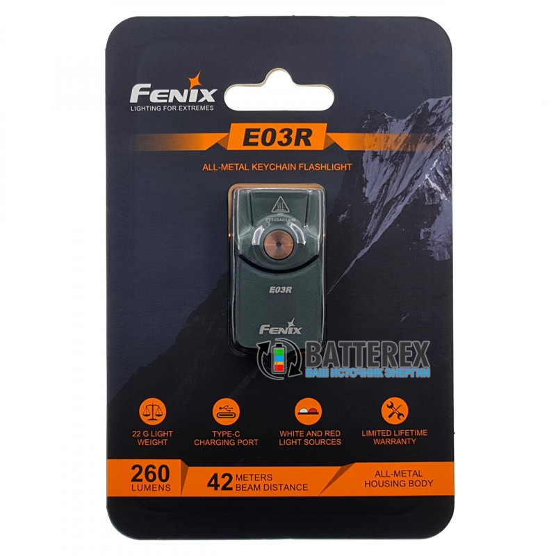 Фонарь-брелок Fenix E03R - оригинал Фонарь-брелок Fenix E03R - оригинал