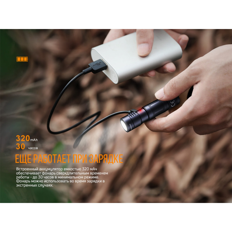 Фонарь-брелок Fenix E05R Bronze - цвет бронзовый/коричневый