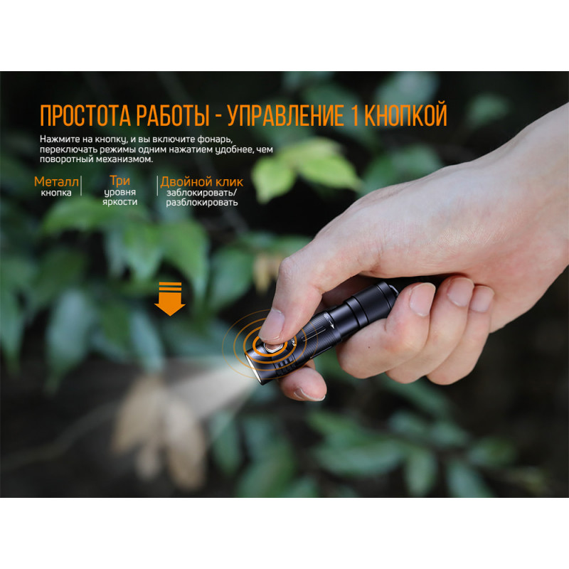 Фонарь-брелок Fenix E05R Bronze - цвет бронзовый/коричневый