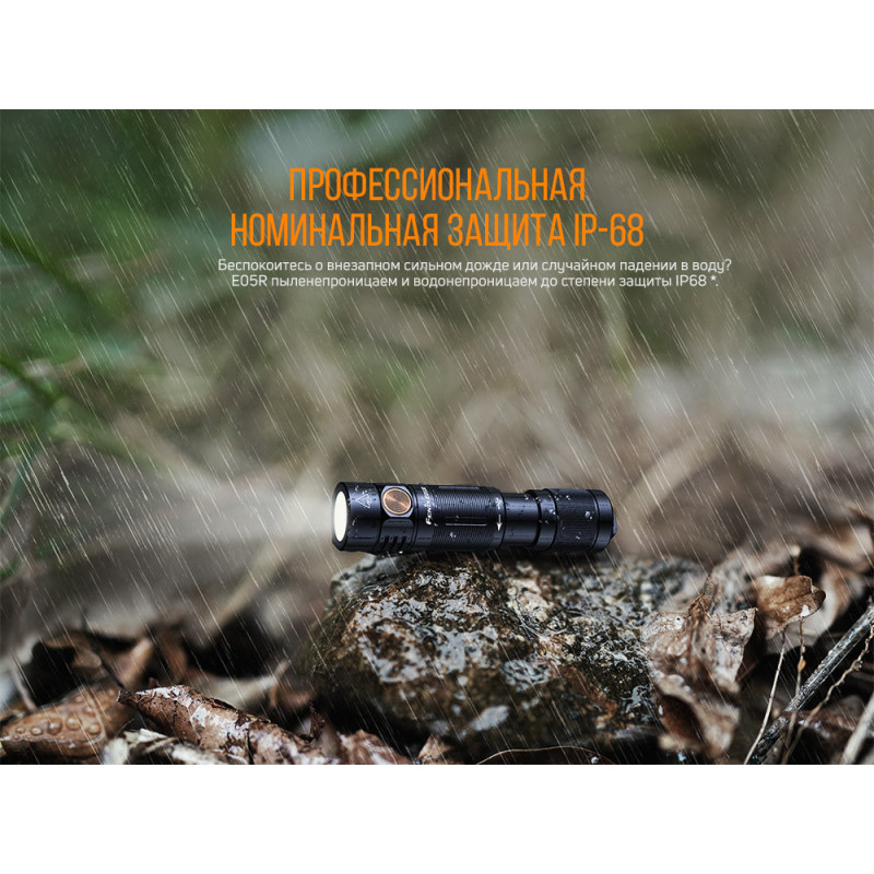 Фонарь-брелок Fenix E05R Bronze - цвет бронзовый/коричневый