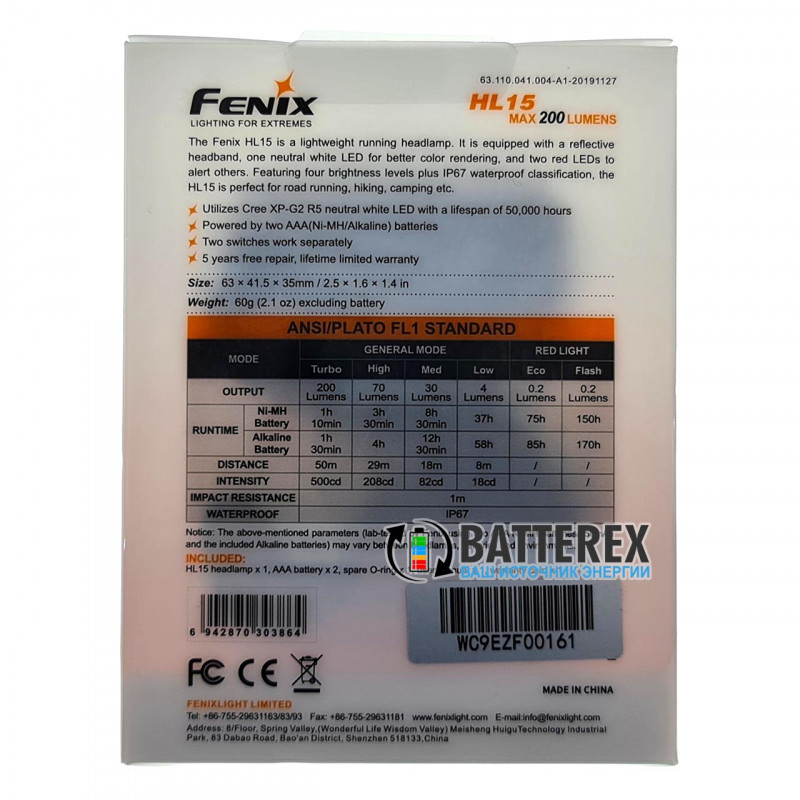 Налобный фонарь Fenix HL15 (цвет чёрный) + 2 ААА батарейки - оригинал Налобный фонарь Fenix HL15 (цвет чёрный) + 2 ААА батарейки - оригинал