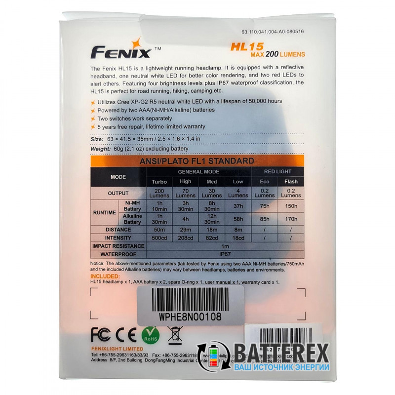 Налобный фонарь Fenix HL15 Purple + 2 ААА батарейки - оригинал Налобный фонарь Fenix HL15 Purple + 2 ААА батарейки - оригинал