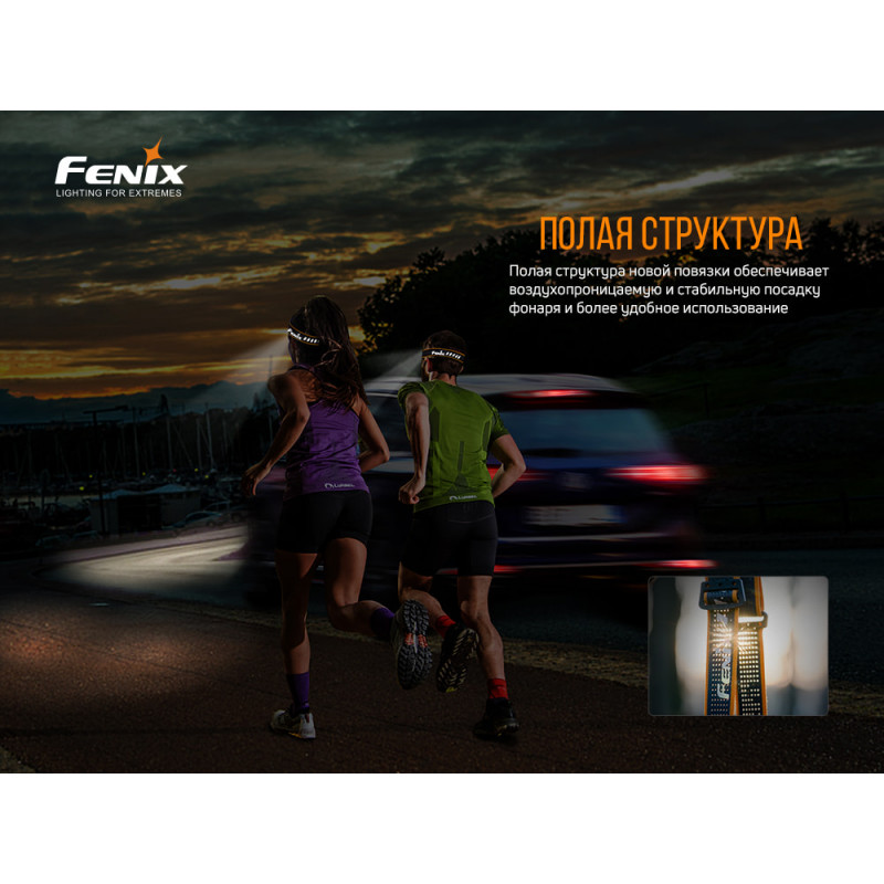 Налобный фонарь Fenix HM50R V2.0 Налобный фонарь Fenix HM50R V2.0