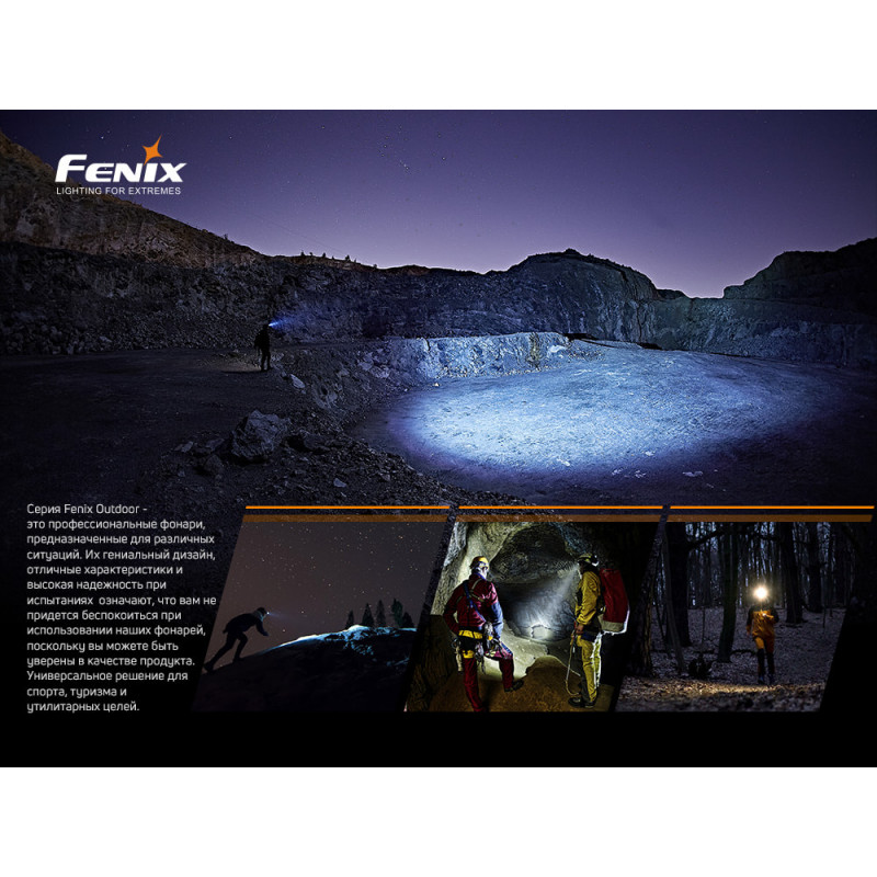 Налобный фонарь Fenix HM50R V2.0 Налобный фонарь Fenix HM50R V2.0