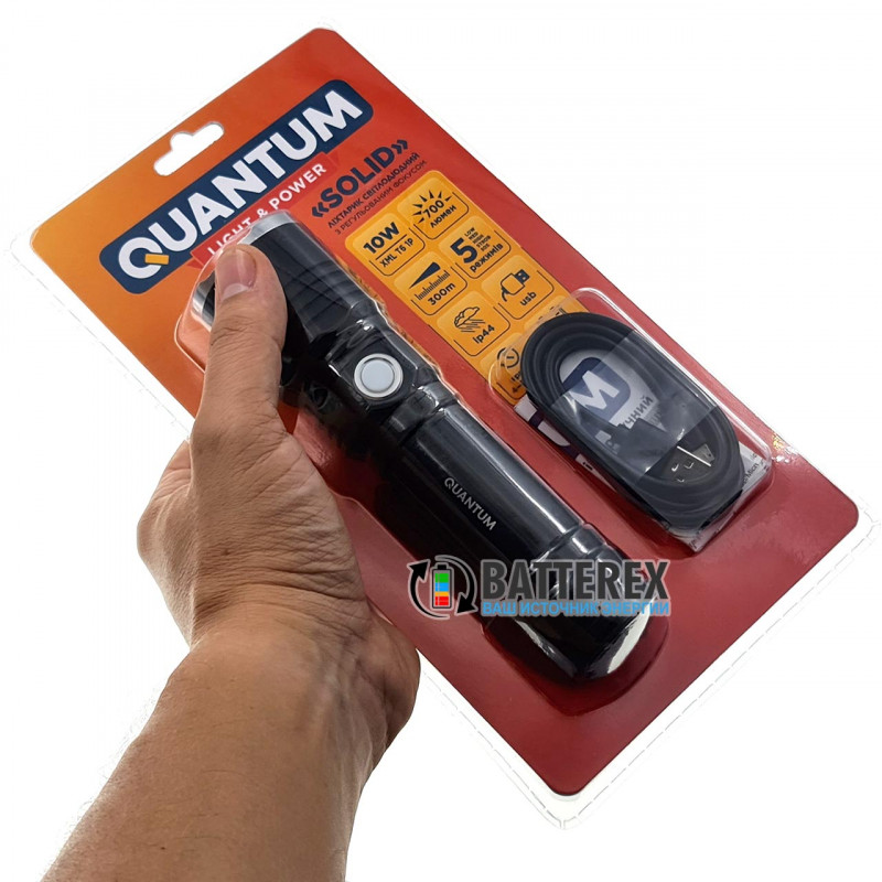 Фонарь ручной Quantum Solid QM-FL1020 700lm с регулировкой фокуса и зарядкой от USB