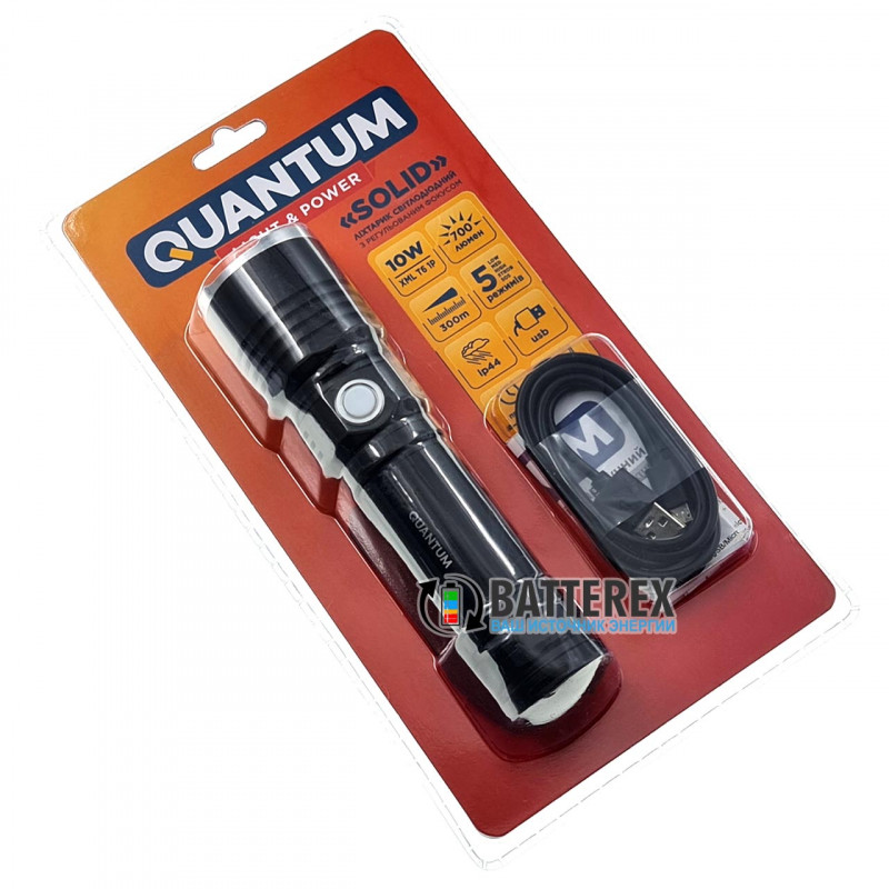 Фонарь ручной Quantum Solid QM-FL1020 700lm с регулировкой фокуса и зарядкой от USB