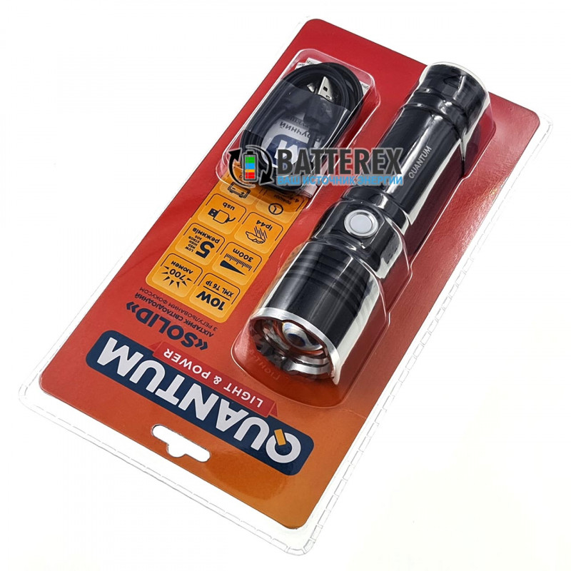 Фонарь ручной Quantum Solid QM-FL1020 700lm с регулировкой фокуса и зарядкой от USB