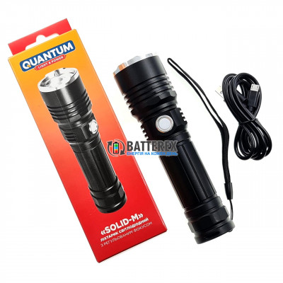 Фонарь ручной QUANTUM Solid-M 10W 700lm - 5 режимов, регулировка фокуса Zoom, зарядка от USB, защита от воды, универсальное питание
