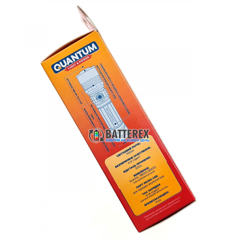 Фонарь ручной Quantum Solid-M QM-FL1020-CB 700lm с регулировкой фокуса и зарядкой от USB