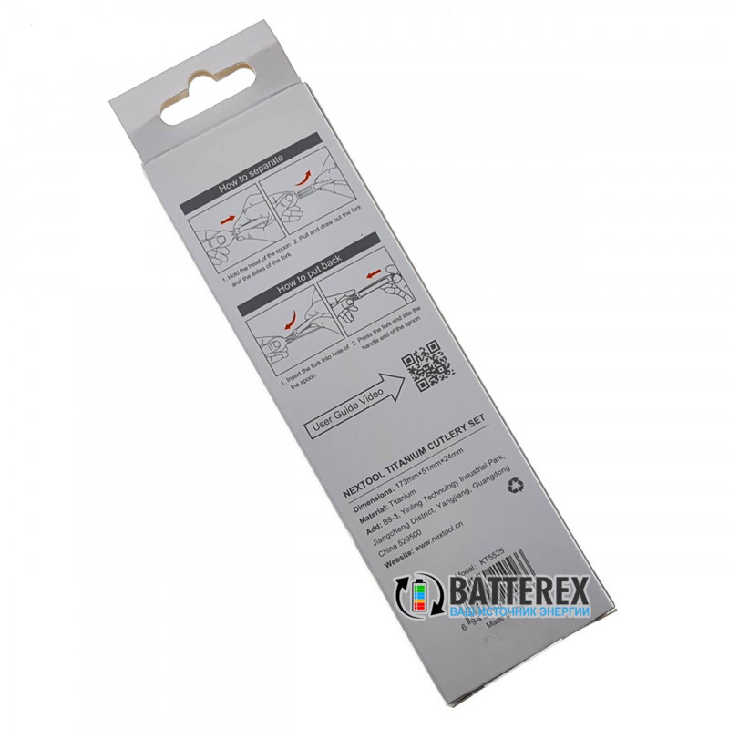 NexTool Titanium Cutlery Set - набор титановые ложка и вилка NexTool Titanium Cutlery Set - набор титановые ложка и вилка