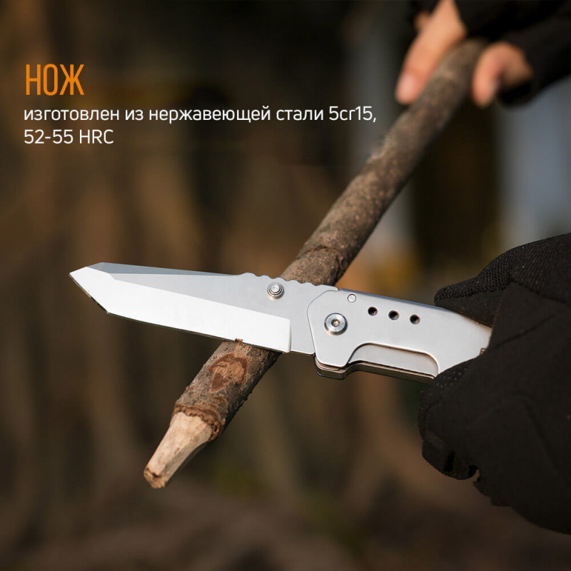 Раскладной нож-ножницы Roxon KS S501 Раскладной нож-ножницы Roxon KS S501