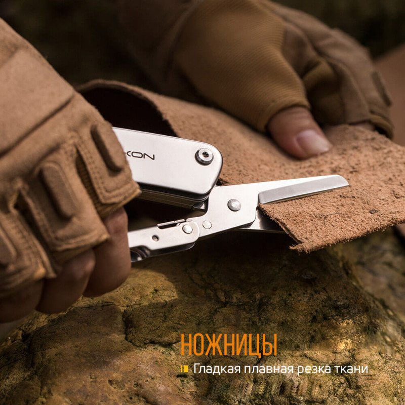 Раскладной нож-ножницы Roxon KS S501 Раскладной нож-ножницы Roxon KS S501