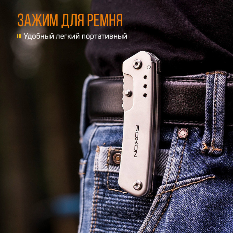 Раскладной нож-ножницы Roxon KS S501 Раскладной нож-ножницы Roxon KS S501