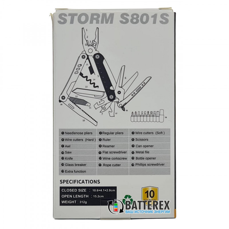 Мультитул Roxon Storm S801S - раскладной набор из 16 инструментов Мультитул Roxon Storm S801S - раскладной набор из 16 инструментов