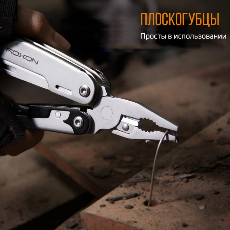Мультитул Roxon Storm S801S - раскладной набор из 16 инструментов Мультитул Roxon Storm S801S - раскладной набор из 16 инструментов