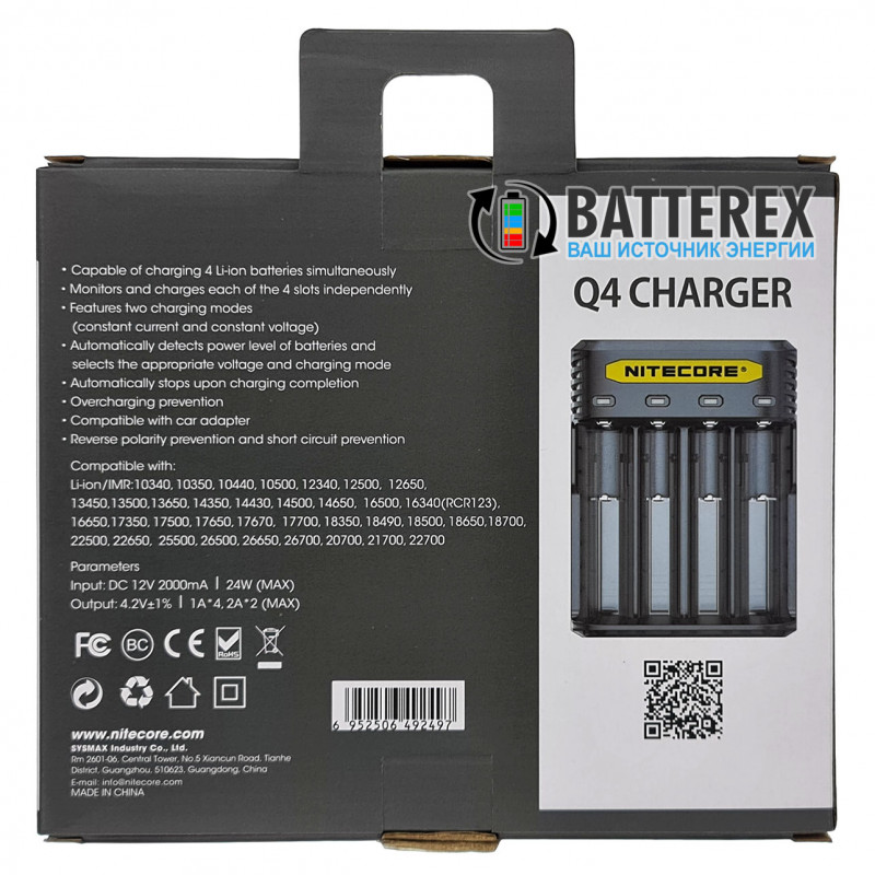 Зарядное устройство Nitecore Q4 Blackberry на 4 канала для Li-ion/IMR аккумуляторов (ток заряда 1А/2А) чёрного цвета Зарядное устройство Nitecore Q4 Blackberry на 4 канала для Li-ion/IMR аккумуляторов (ток заряда 1А/2А) чёрного цвета