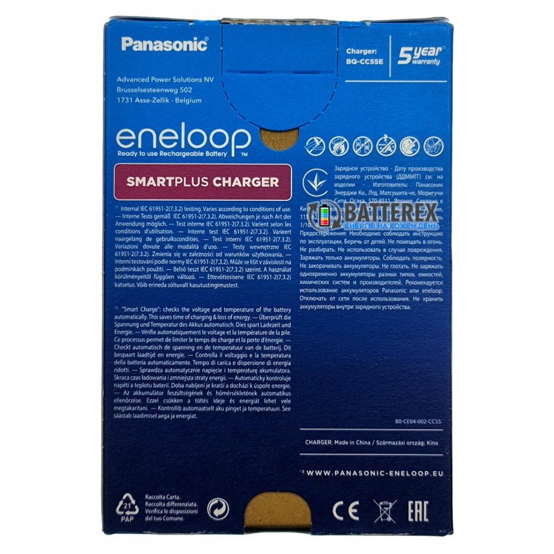 Зарядное устройство Panasonic Eneloop BQ-CC55E в упаковке EcoBox Зарядное устройство Panasonic Eneloop BQ-CC55E в упаковке EcoBox