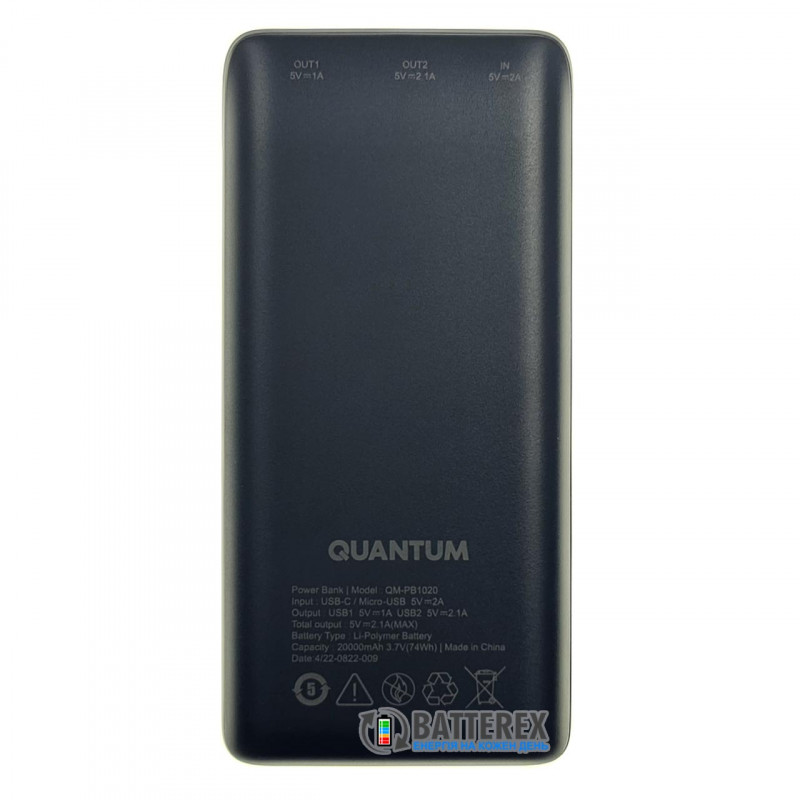 Повербанк Quantum QM-PB-1020 20000mAh реальная ёмкость Повербанк Quantum QM-PB-1020 20000mAh реальная ёмкость
