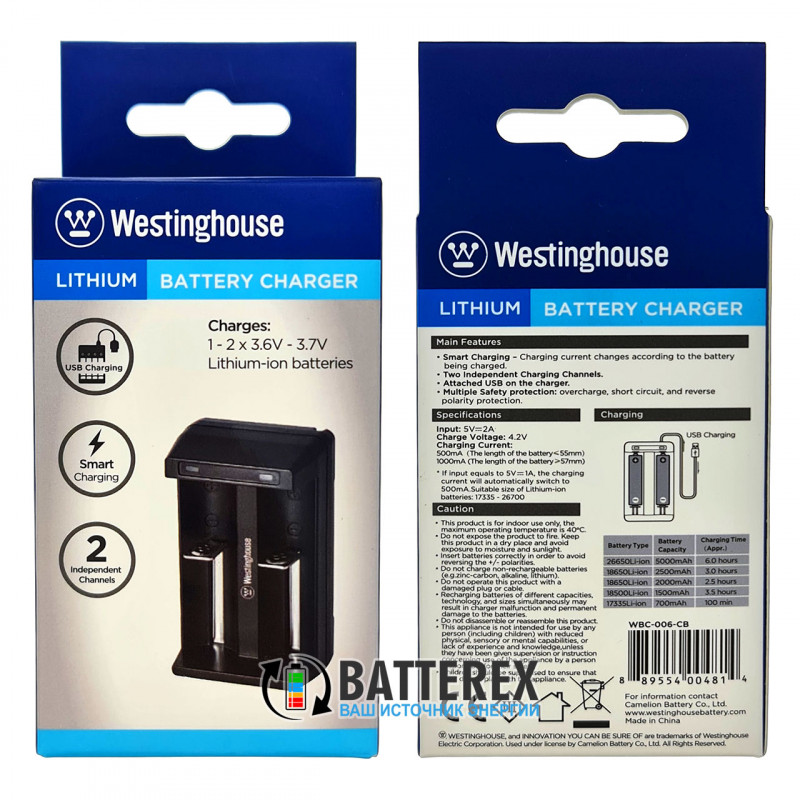 Зарядное устройство Westinghouse WBC-006-CB на 2 аккумулятора Li-Ion со встроенным USB-кабелем