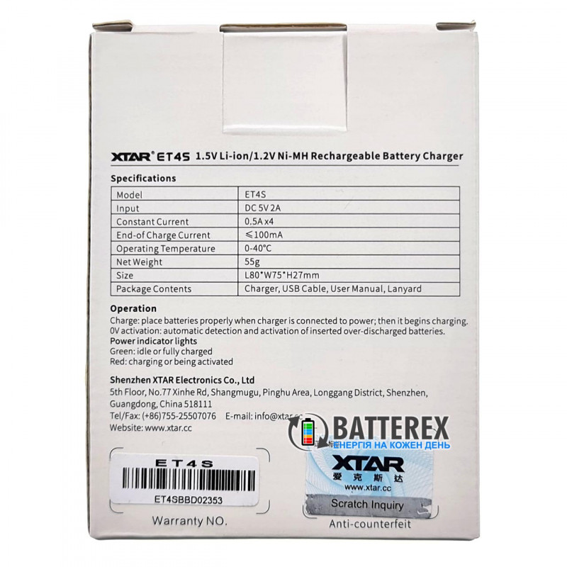 Зарядное устройство XTAR ET4S для аккумуляторов Li-ion 1.5V и NiMH 1.2V размеров АА и AAA Зарядное устройство XTAR ET4S для аккумуляторов Li-ion 1.5V и NiMH 1.2V размеров АА и AAA